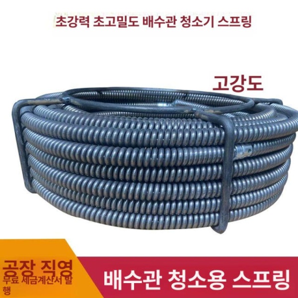 강력 하수구 뚫는 세척기 16mm 공성 스프링 청소기 개당 1m 1개 부속품없음 - 상세 이미지 2