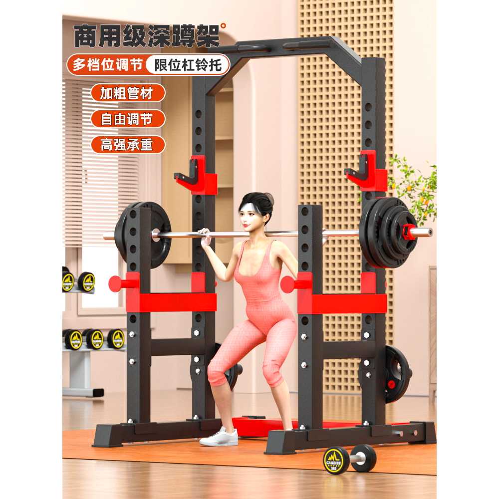 가정용 벤치 프레스 스쿼트 바벨 용 피트니스 다기능 장비 AC-9023 - 상세 이미지 2