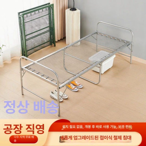 튼튼한 철재 조립식 매트리스 침대프레임 접이식 배드 실버 10kg A - 상품 이미지