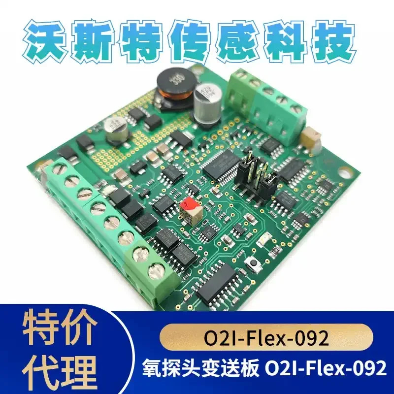 영국 산소 센서 O2S-FR-T2 프로브 변속기 보드 O2I-Flex-092