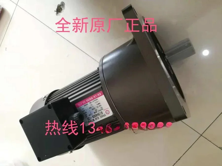 400W 190 수직 22축 칩 컨베이어 모터 KLS