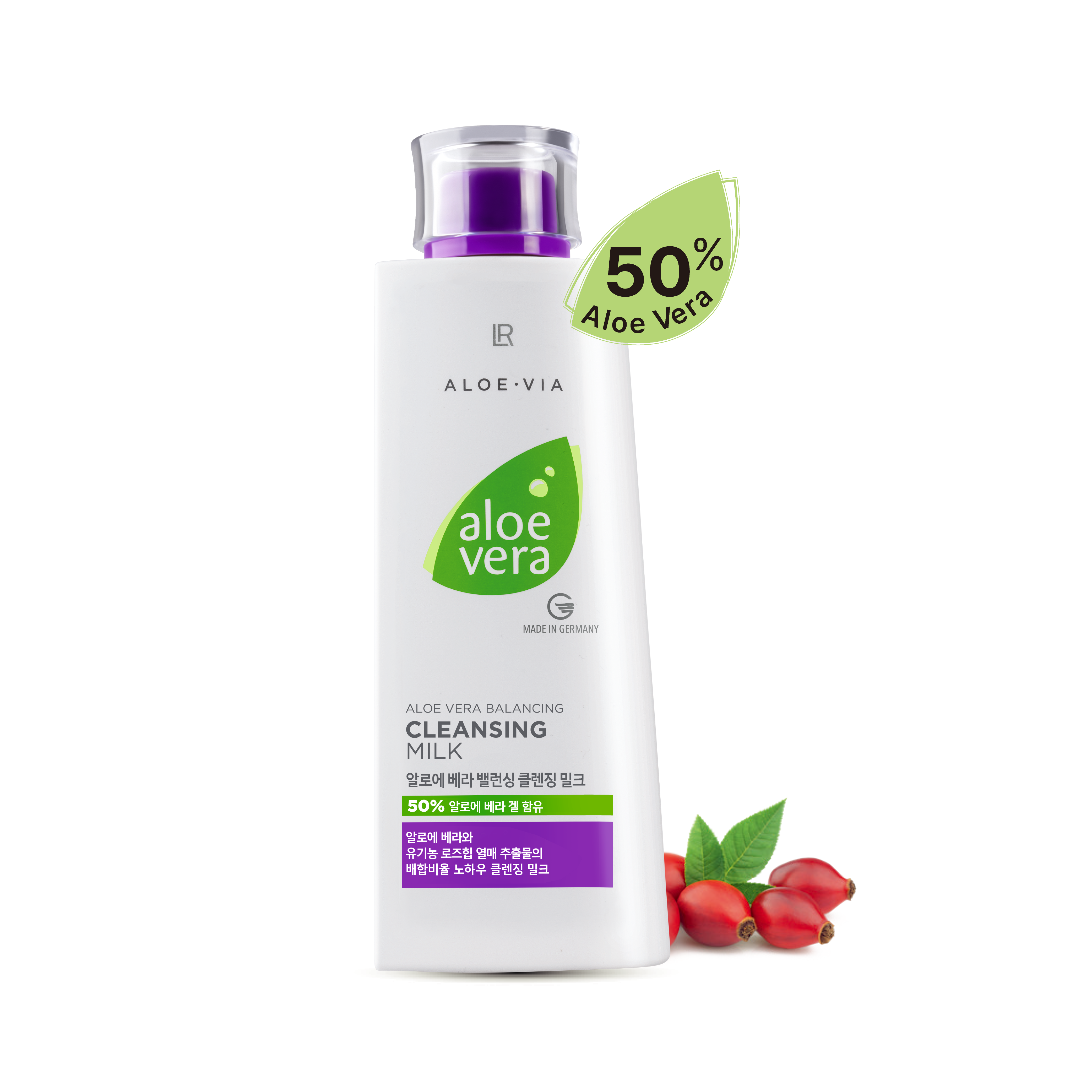 알로에베라 저자극 밸런징 클렌징 밀크 200ml - 상품 이미지