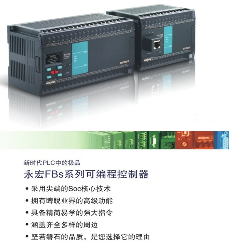 FBS-2TC 6 16TC 16RTD 6NTC 2A4TC 2A4RTD 4TP