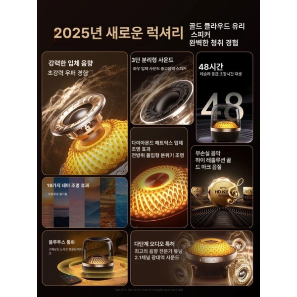 프리미엄 고음량 무선 블루투스 스피커 경량 소형 미니 순수 음향 플래그십 플래그십 순수 음향 - 상세 이미지 5