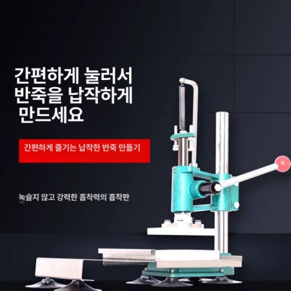 프리미엄 돈까스 압착기 연육기 프레스기 피자 다지기 반죽 고기 16형 14.5cm 직경 - 상세 이미지 3