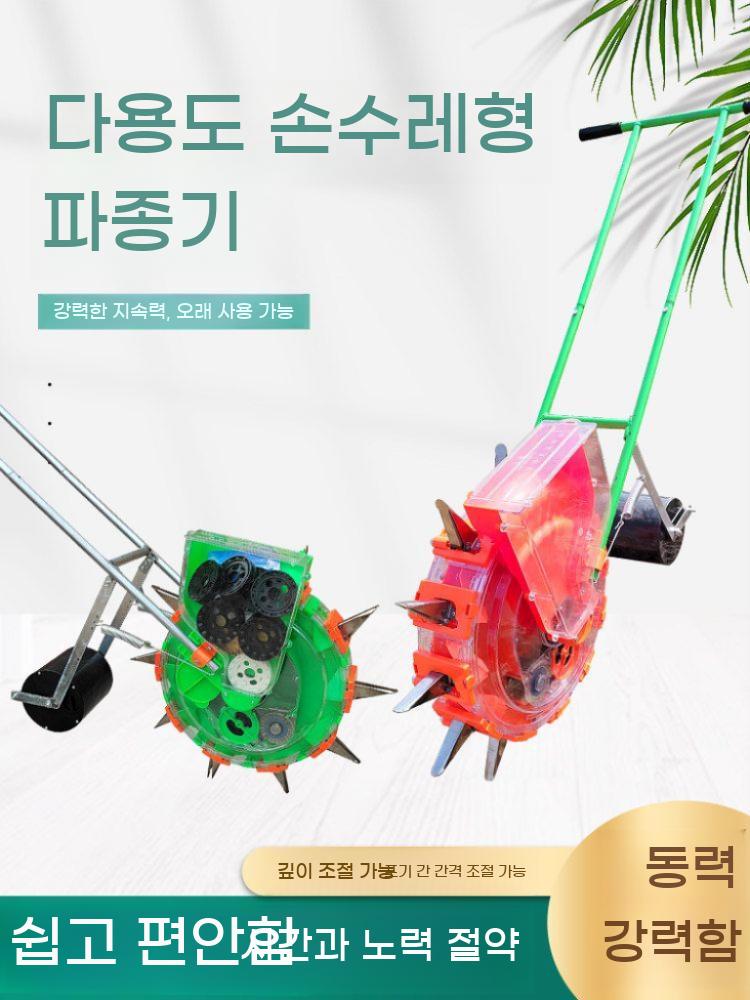 씨앗 파종기 비료기 일체형 수동식 농기구 옥수수 땅콩 대두 모종 심기 - 상세 이미지 3