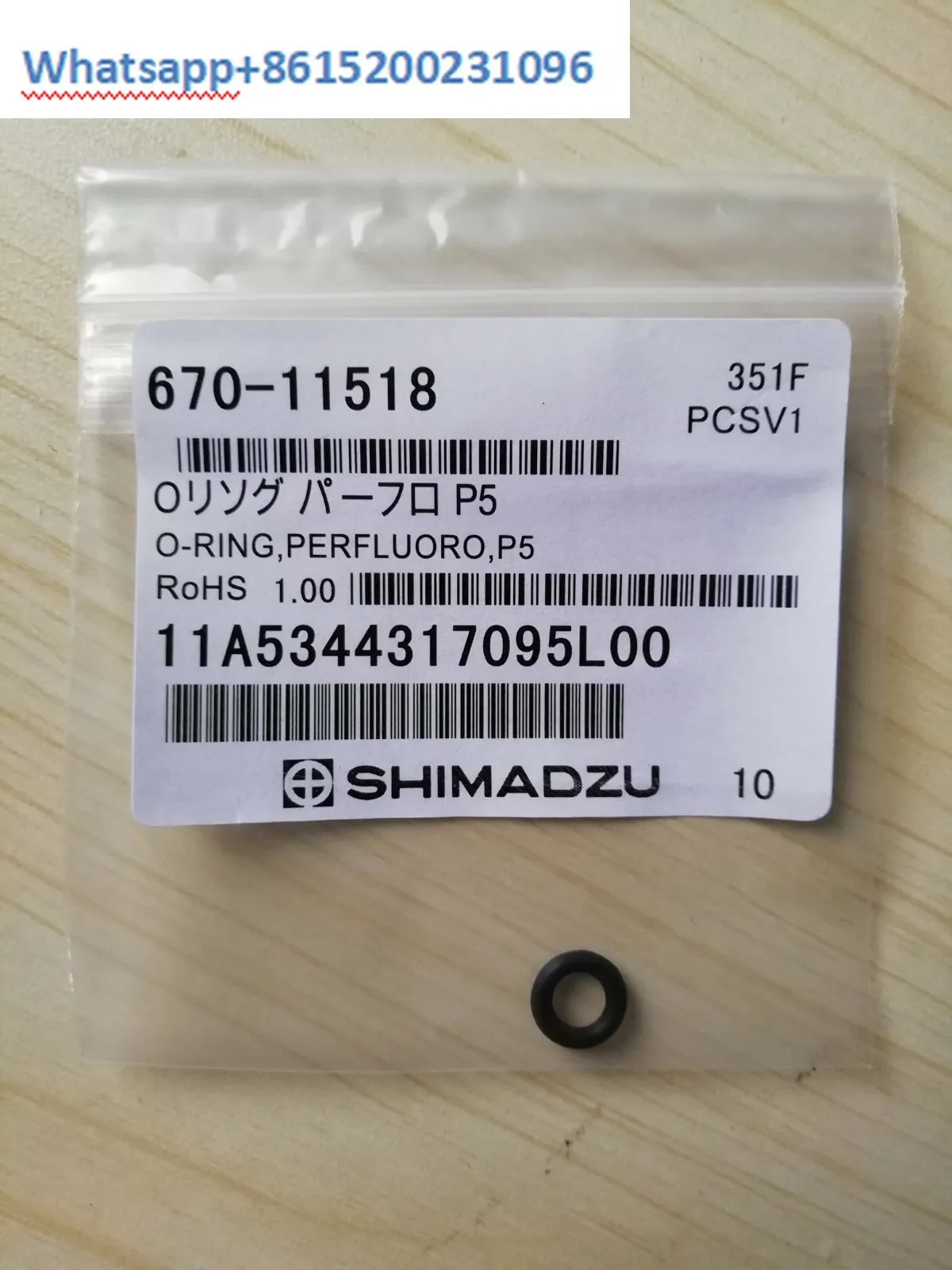 액상 LC-10AD AT LC-20AD LC-15C 배수 밸브 670-11518 씰링 링