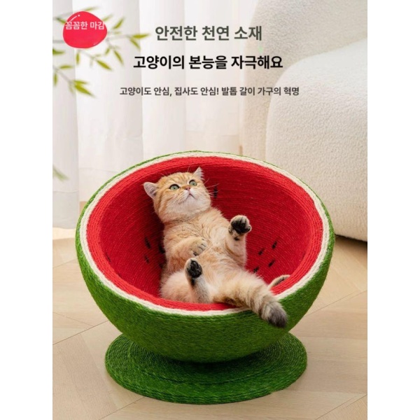 최고급 수박 고양이 스크래쳐 골판지 원형 캣휠 바구니 반마 재질 해바라기 고양이 스크래쳐 소형 A - 상세 이미지 4