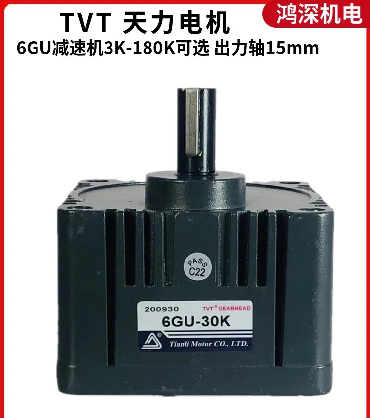 단상 AC 속도조절 기어 감속 모터 M6200-502 6GU 220V 200W