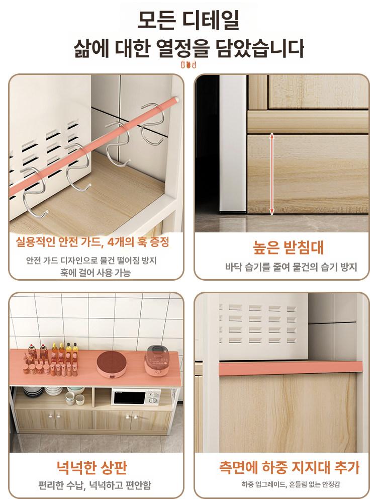 확장형 주방 보조 이동식 테이블 수납장 메이플 2세대품질업그레이드고밀도복합판 체리 140cm 이미지 6