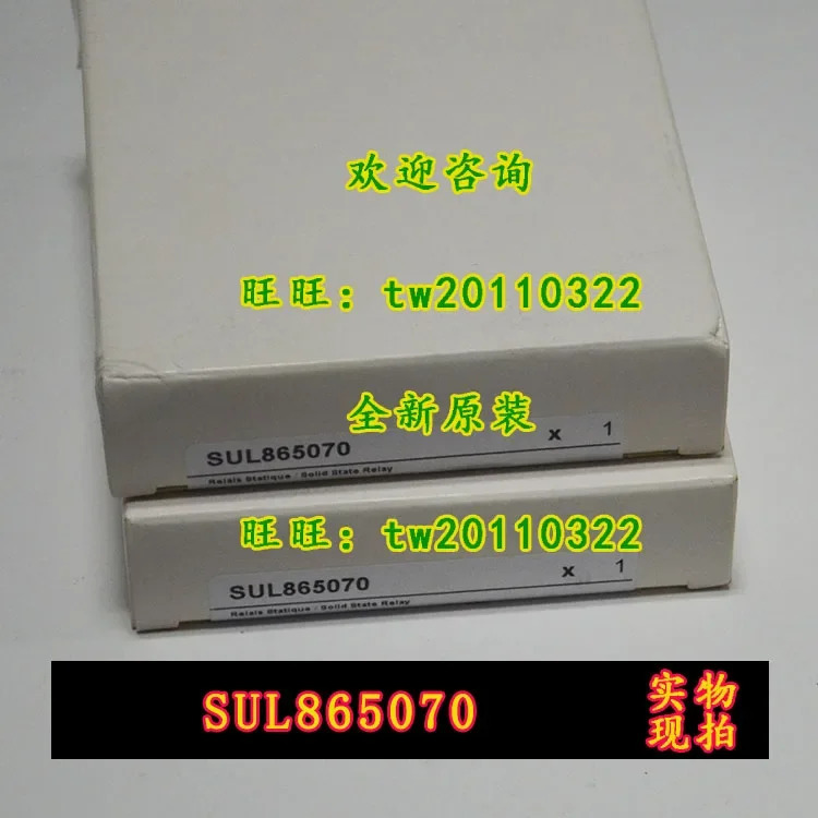 2025.4실제 SUL 865070 Saide Celduc 솔리드 스테이트 릴레이