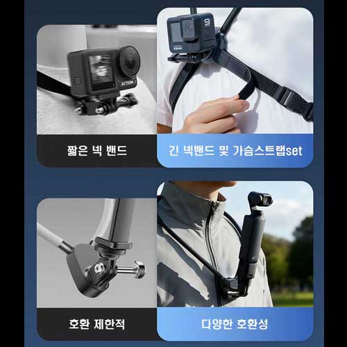 고프로 오즈모 액션 마그네틱 넥 마운트 스마트폰 바디캠 넥 홀더 이미지 7