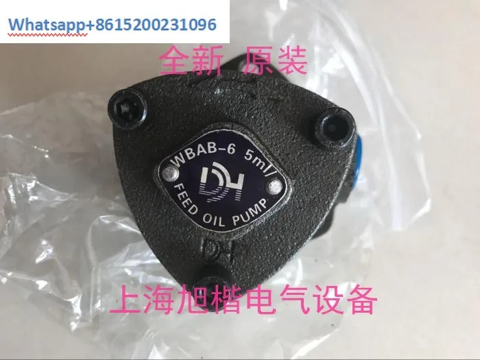 오일 펌프 BAB-3 BAB-5 BAB-6 WBAB-6 1/4hp호환 모터 WBAB-5