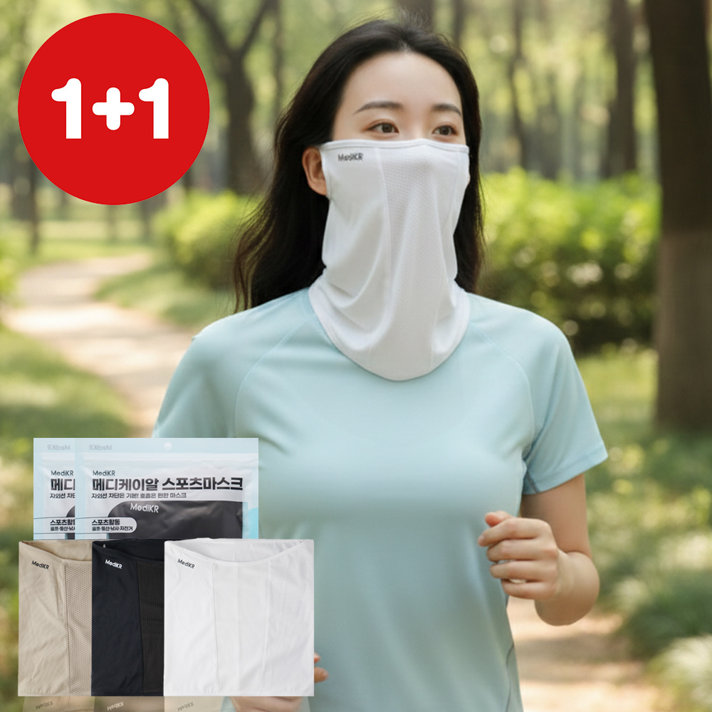 메디케이알 1+1 자외선차단 야외활동 스포츠용 냉감 기능성 마스크 1매입 제품 이미지