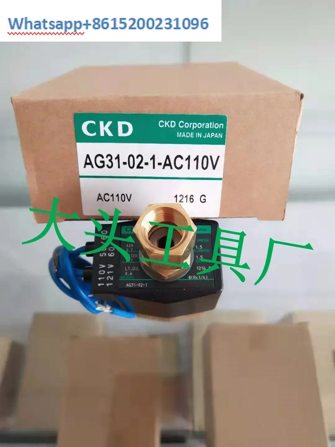 AG31-01-2-C2HB-DC24V 솔레노이드 밸브