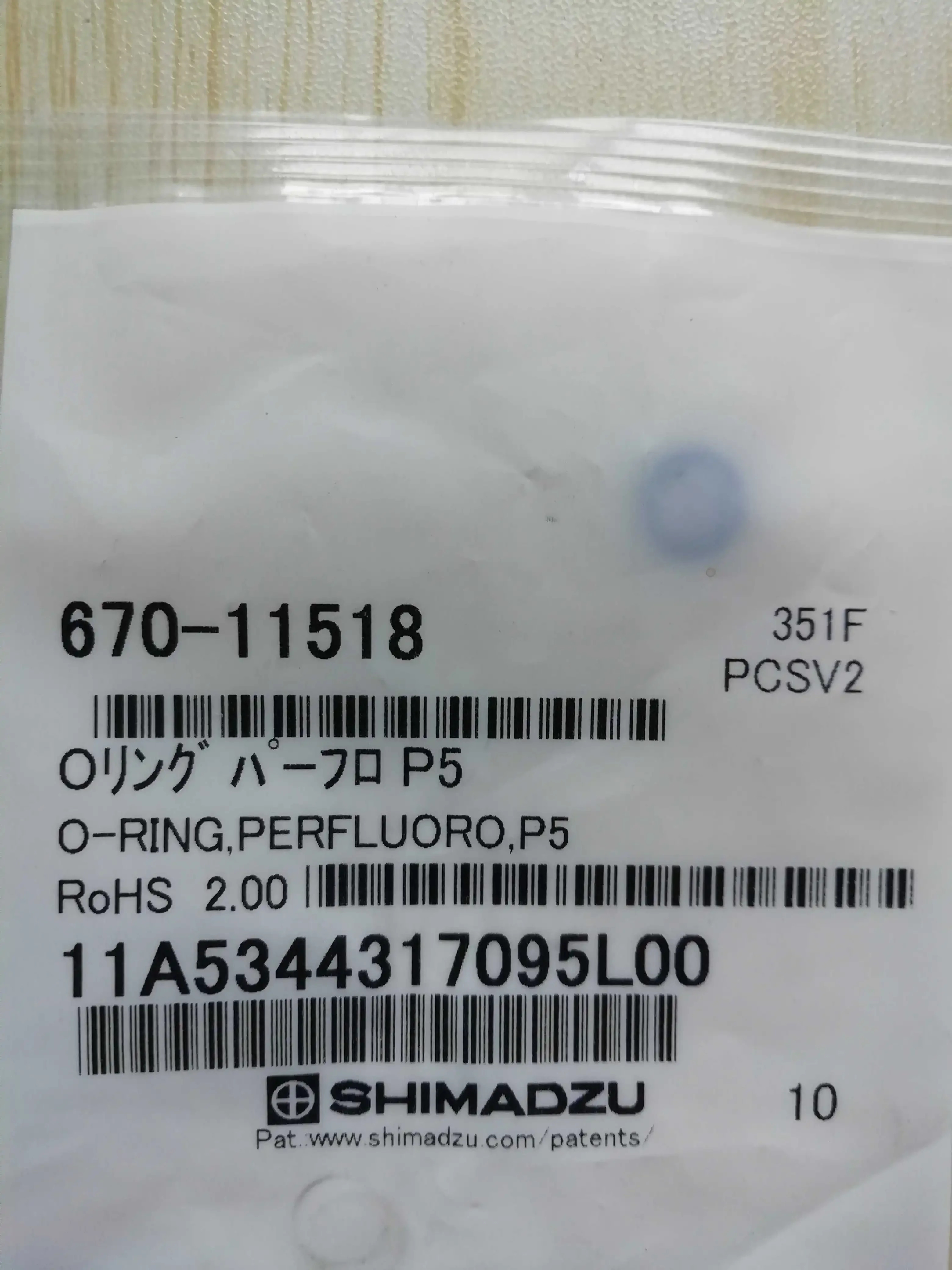 액상 LC-10AD AT LC-20AD LC-15C 배수 밸브 670-11518 씰링 링
