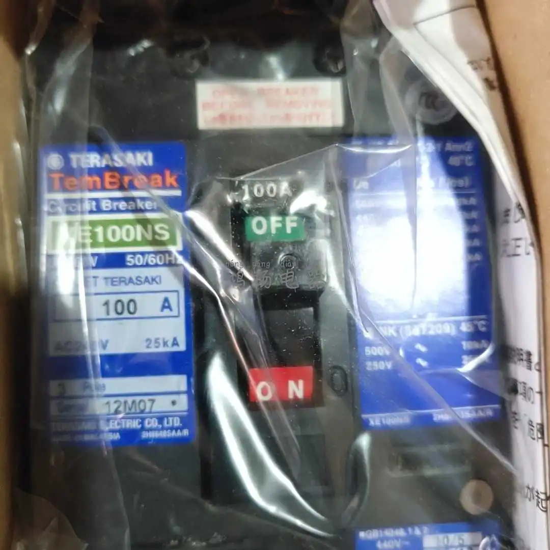 테라사키 XE100NS 100A 75A 60A 3P