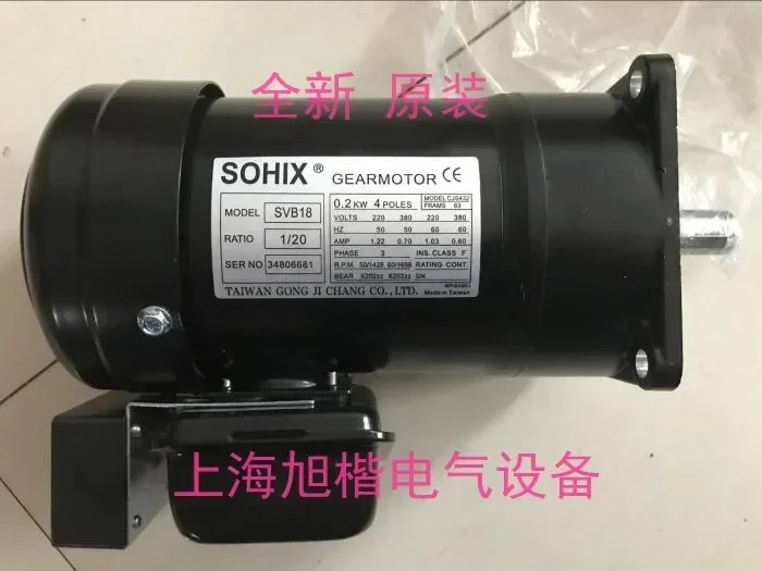 대만 전기 P/N M3B402 M3B404 SVB18 0.2KW 0.4KW 1/20