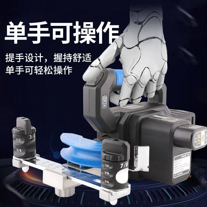 충전식 전동 동관 벤딩기 6~22mm 에어컨 배관 절곡 - 상세 이미지 3