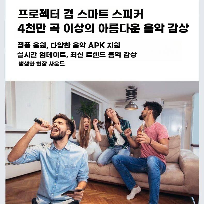 소형 프로젝터 회의용 홈시네마 스마트폰 미러링 미니 빔 - 상세 이미지 5