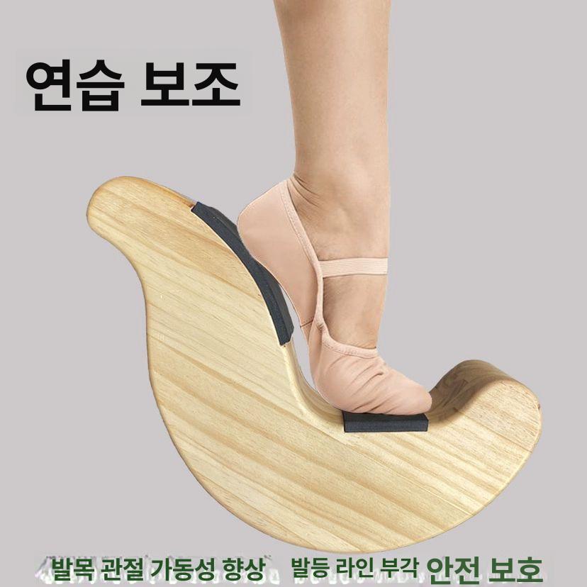발레 포 발등 스트레칭 풋스트레쳐 기구 우드 발목 튜바 댄스 원목색 버전 나무색 - 상세 이미지 3