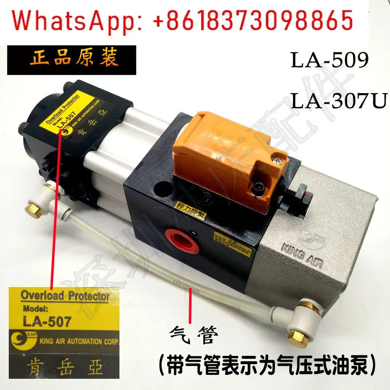 과부하 오일 펌프 258S 펀치 공압 LA-507 Kenyueya LS-507