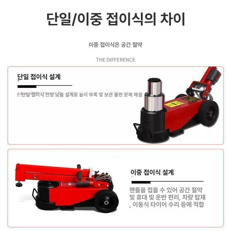 발톱 80톤 통통 자동차 유압잭 리프트 신형 작기 직선봉 30t - 상세 이미지 5