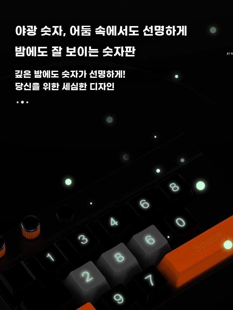 주차 번호판 자동차 핸드폰번호 연락처 키보드 전화번호판 핑크 야광 번호판 - 상세 이미지 4