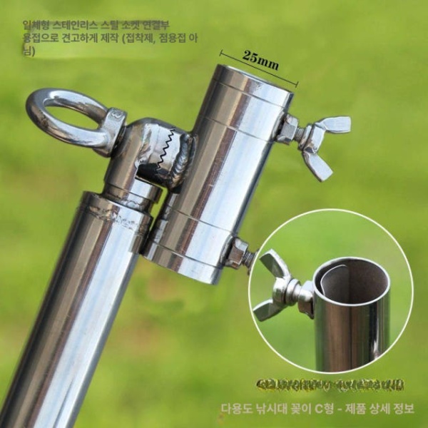 견고한 낚시 우산 고정 클램프 낚시파라솔 파라솔클램프 정향 경제형 소 클립 거리형 통구멍 정향 경제형 소 클립 거리형 통구멍 - 상세 이미지 2