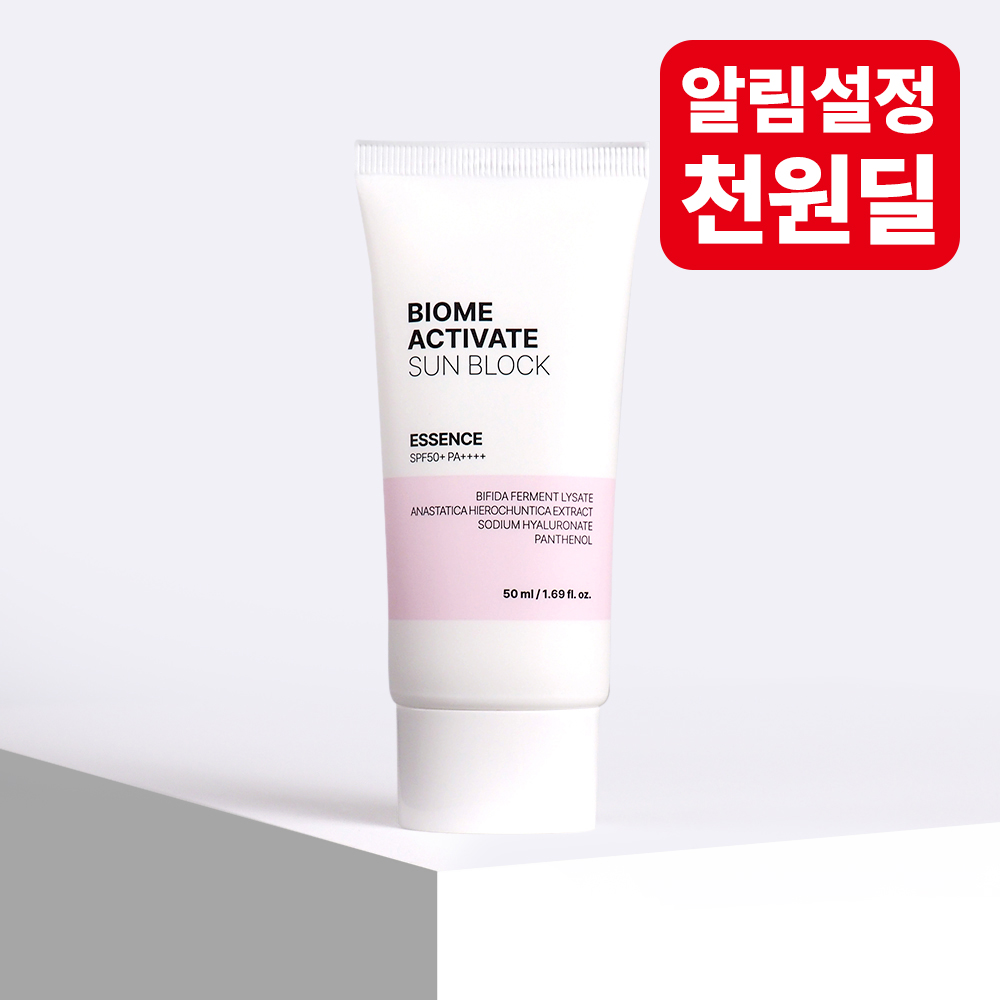 네이버 선블록 에센스 50ml 피부수분 영양공급 주름 미백 자외선차단