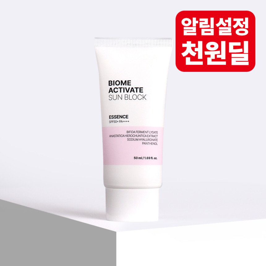 [천원딜 [정가 8,600원 선블록 에센스 [50ml 피부수분 영양공급 부드럽고 촉촉한 사용감 주름 미백 자외선차단 3중기능성 선크림 사진 1