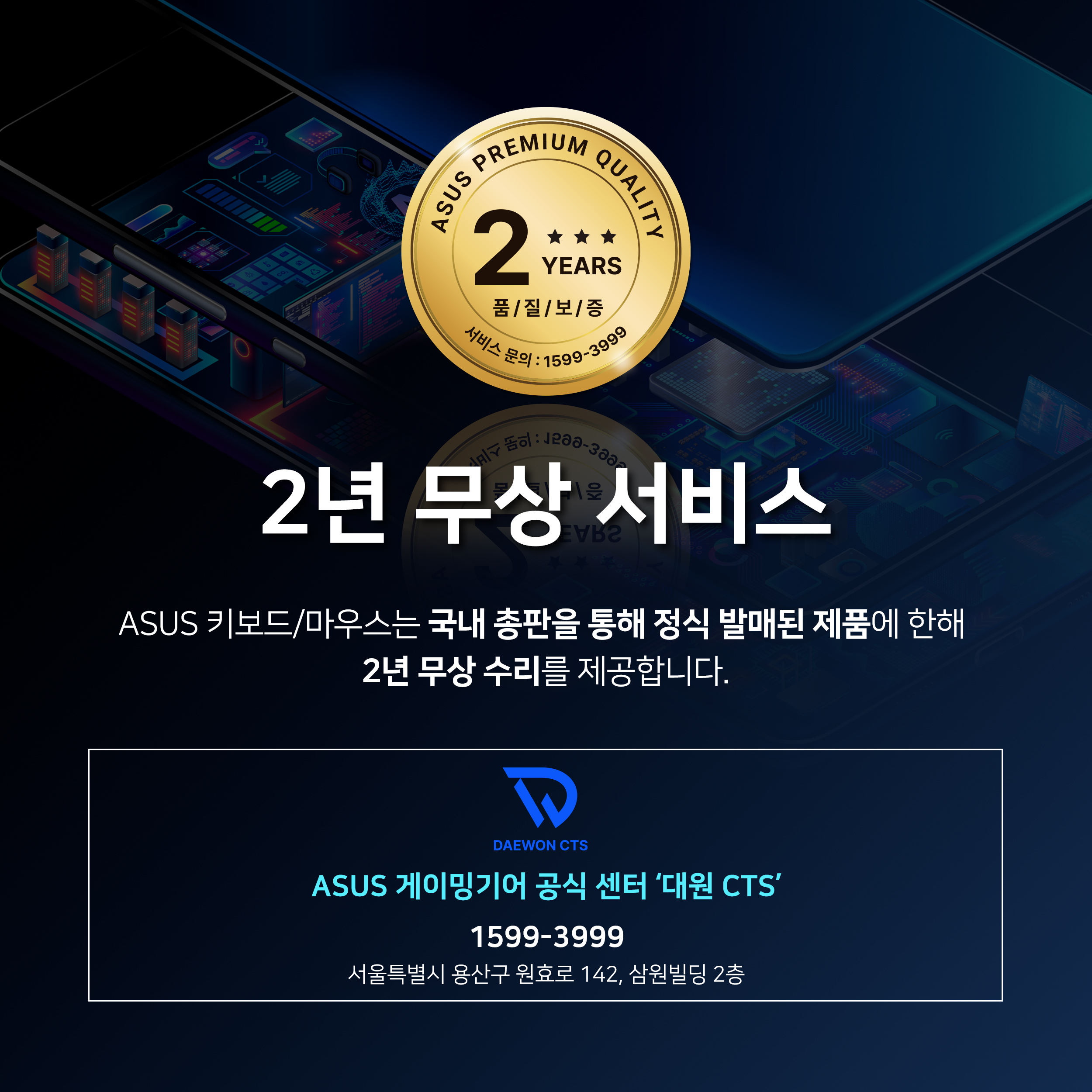 ASUS ROG STRIX SCOPE II 96 NX 무선게이밍키보드영문 화이트, 스노우축 - 상세 이미지 3