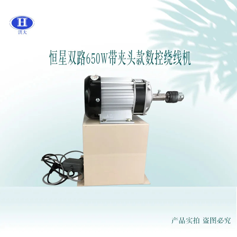 전기 권선기 CNC 650 와트 벨트 클램프 권선기는 회전 수 자동 주차 완전 자동을 설정할 있습니다.