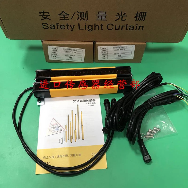 Sige Yi SQTI 라이트 SGY400-F1022N 1 페널티격센서
