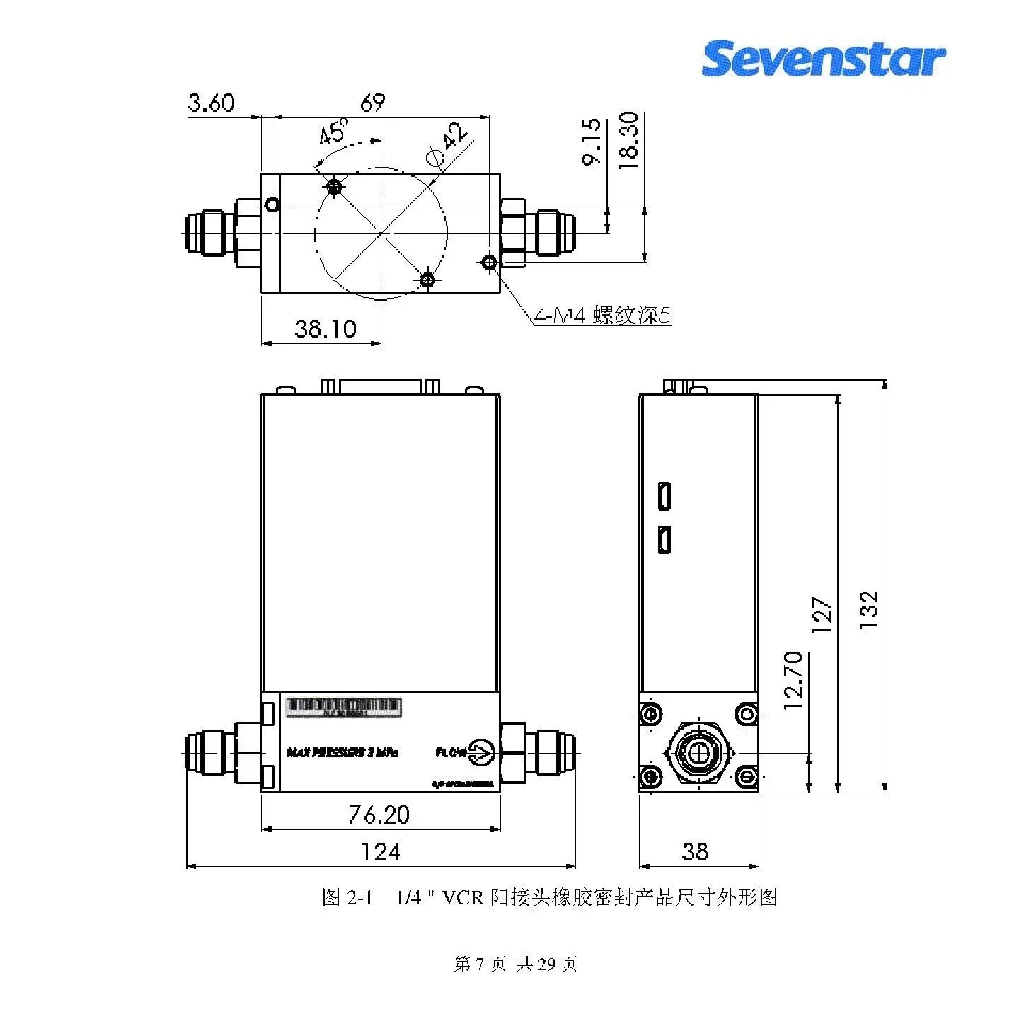 오리지널 유량계 유량 컨트롤러 CS100A CS200A 신