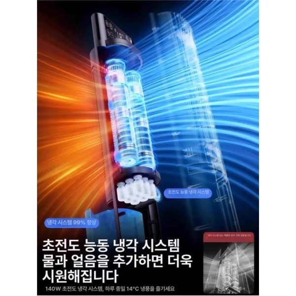 프리미엄 2025 냉난방기 신형 냉온풍기 이동식 냉방기 대형냉풍기 검정 기계식 200m² 화이트 기계식 200m² - 상품 이미지