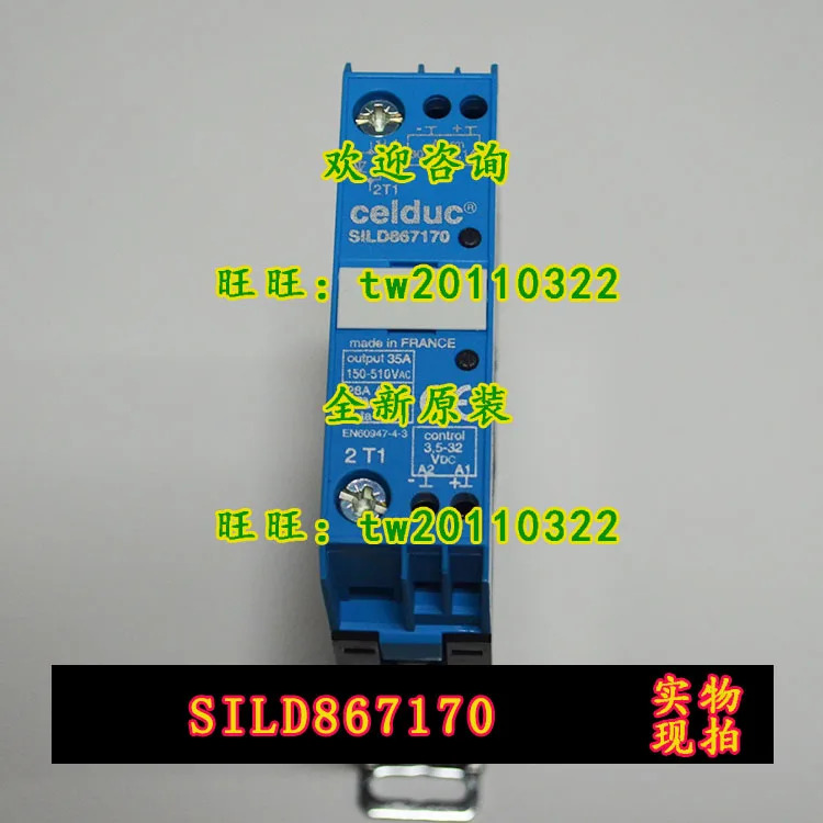 물리적 사이드 셀덕 솔리드 스테이트 릴레이 SILD867170