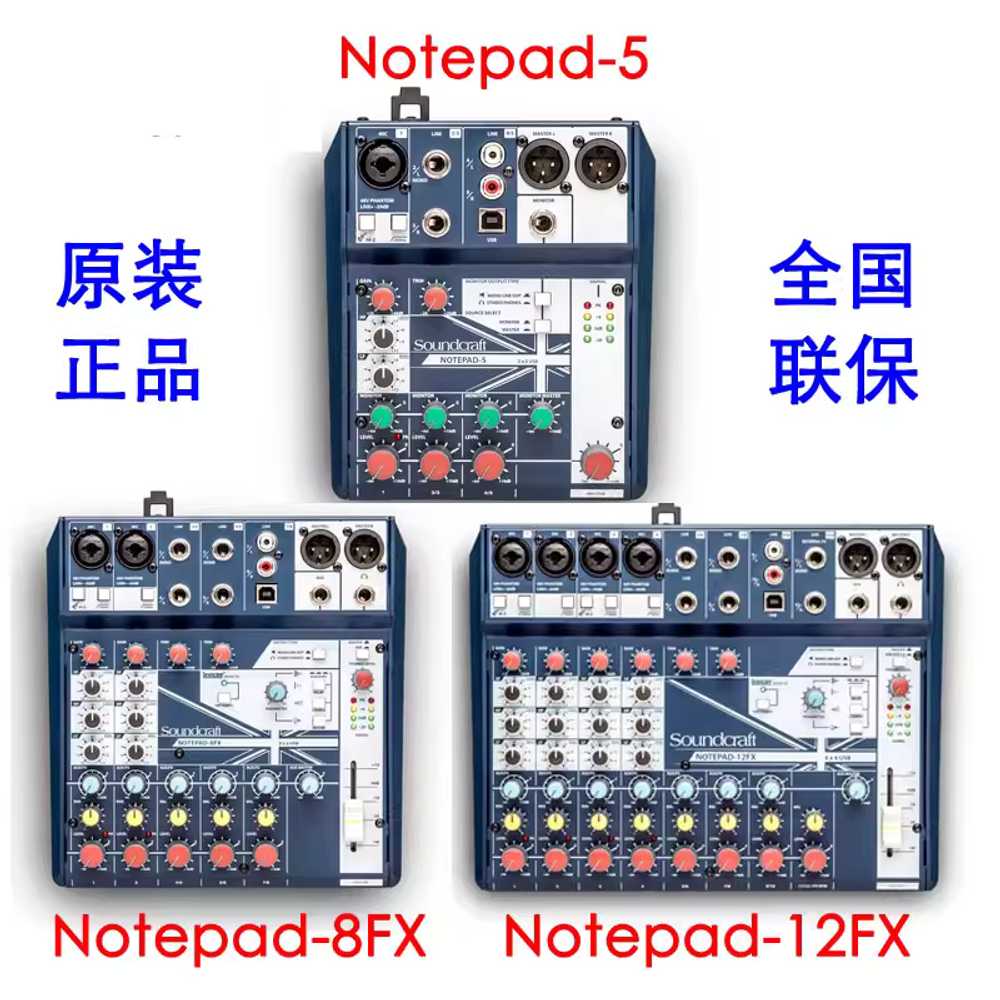 DJ컨트롤러 디제잉장비 컴팩트 오디오믹서 시스템 Notepad - 5/5채널 - 상세 이미지 4