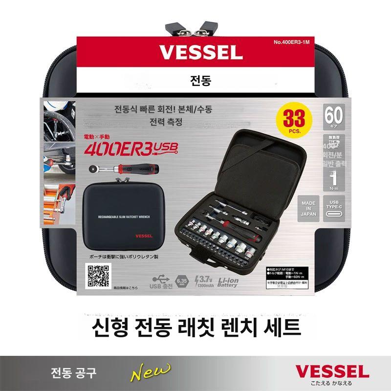전동 라쳇 세트 다기능 임팩트 직각 토크 카센터 충전 라쳇 렌치 세트 400RF-1M - 상세 이미지 2