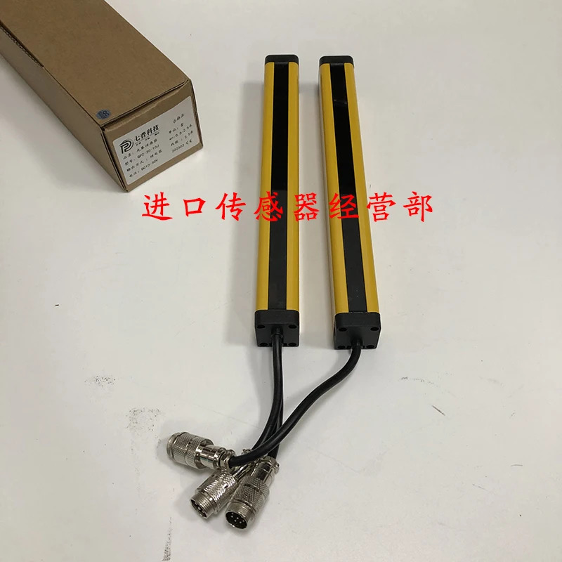 원본 Qipu 기술 라이트 QPZ-20-10J 격센서 거짓 1개 페널티 10개