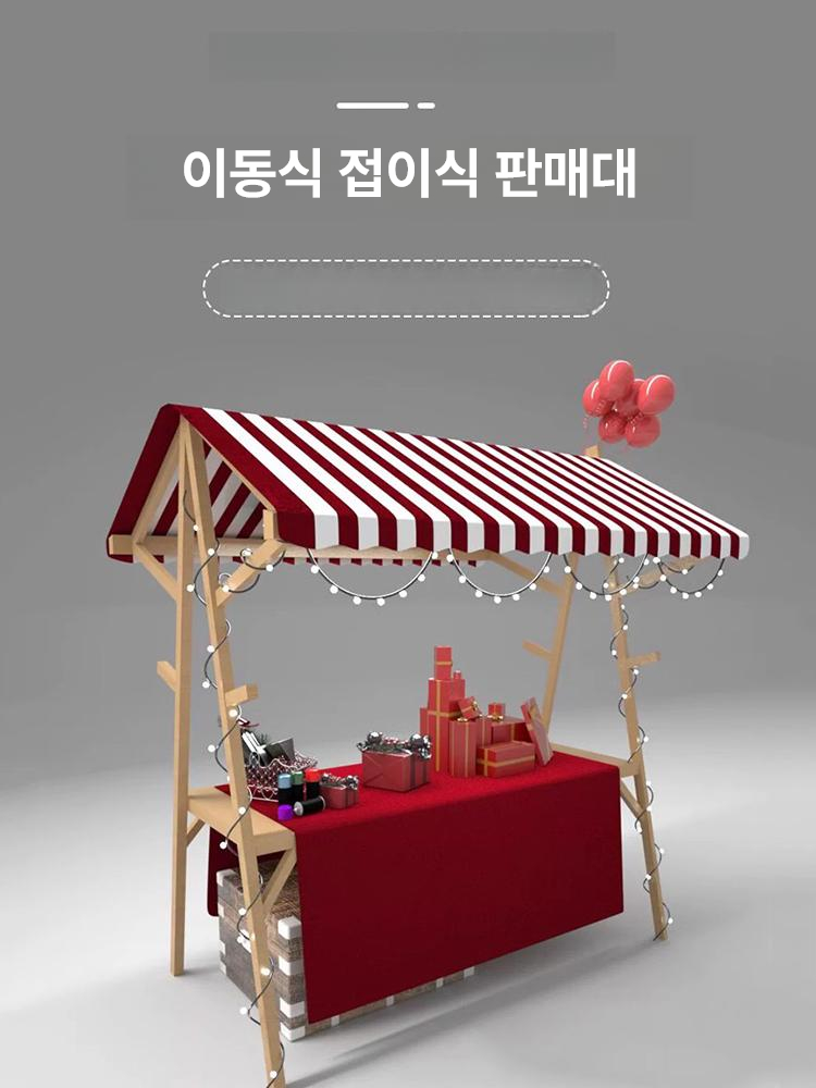 매대 가판대 플리마켓 스탠드 디스플레이 좌판대 판매대 상품 마트 바퀴 행사 축제 선반 - 상세 이미지 2