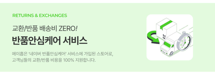 메이홉 갈바닉 고주파마사지기 얼굴 쿨링 피부관리기 뷰티디바이스 판매처 상세 정보 이미지 4