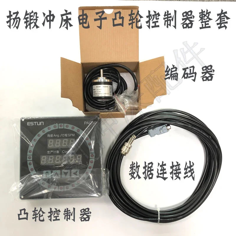 펀치 프레스 인코더 EL40A 각도 디스플레이 전캠 컨트롤러 PAC10