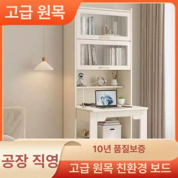 스마트 컴팩트 데스크 듀얼 폴딩 공부테이블 다용도 책꽂이 북유럽 책상 60x200cm 투명 유리 1x1x1cm - 상품 이미지