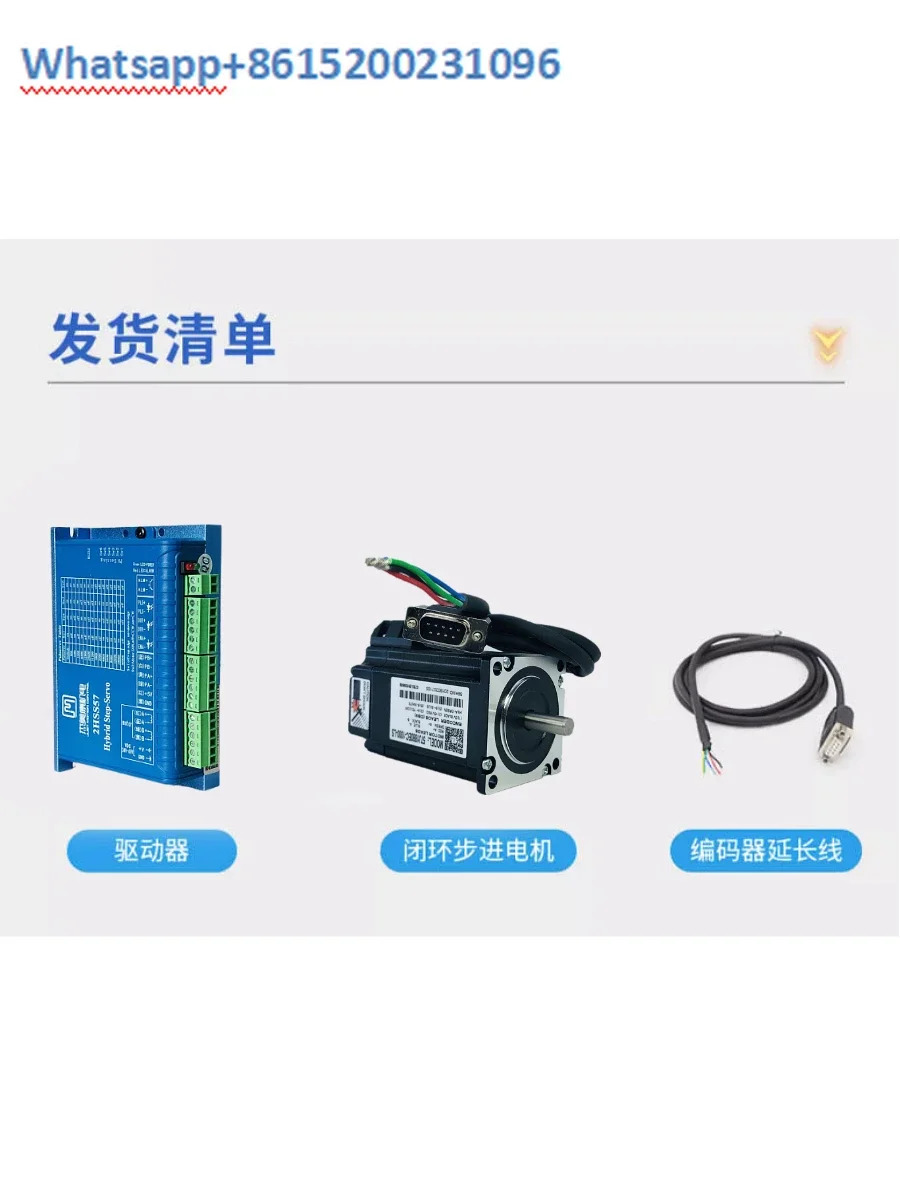 57J1880EC-10002HS57 57 루프 스테퍼 모터 드라이브 컨트롤러 2.2Nm