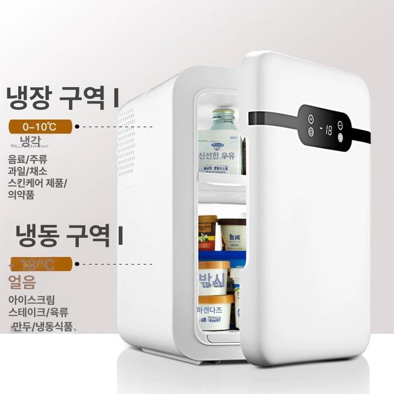 이동식 냉온장고 화물차 냉장고 야외 가정용 차박 카라반 26L + 디지털양문형 가정용 C 20 냉각 - 상세 이미지 4