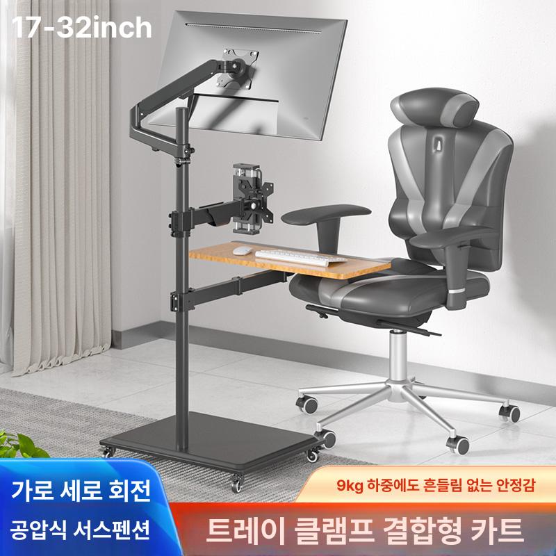 모니터 암 수직 세로형 거치대 책상용 리프팅 각도조절 공기압듀얼스크린키보드트레이포함이동식 - 상세 이미지 2