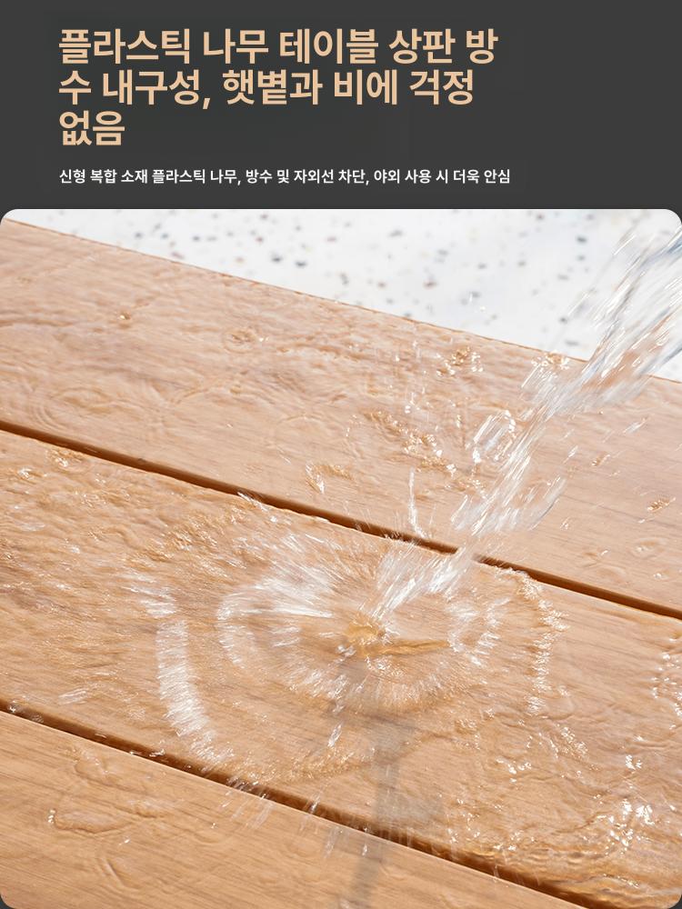 야외 테이블 원형 벤치 마당 베란다 라탄 옥상 발코니 한정기간특가 의자 6개 150 90cm - 상세 이미지 3
