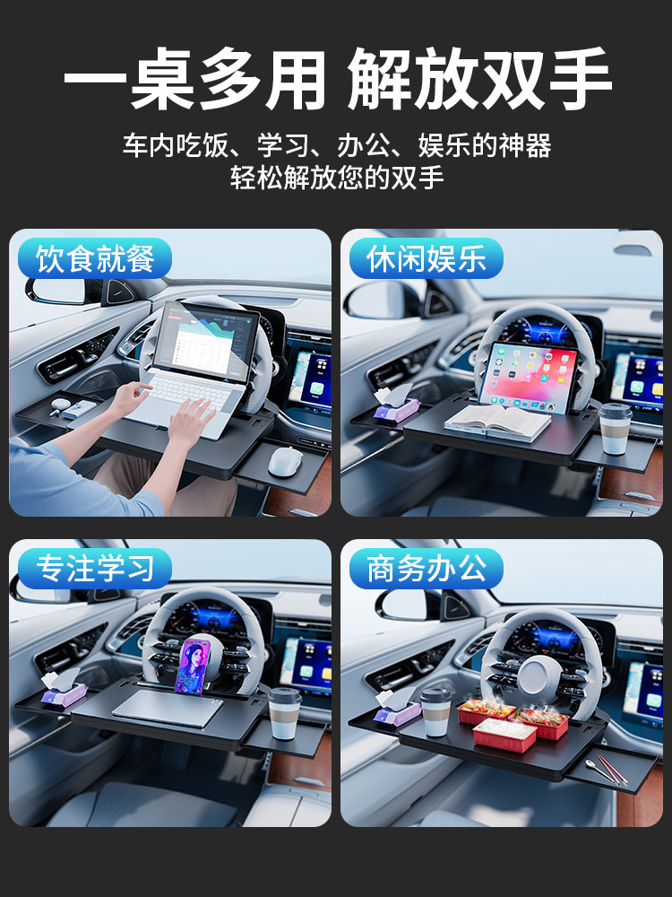 차량용테이블 자동차 식판 거치대 노트북 작업대 블랙 - 상세 이미지 3