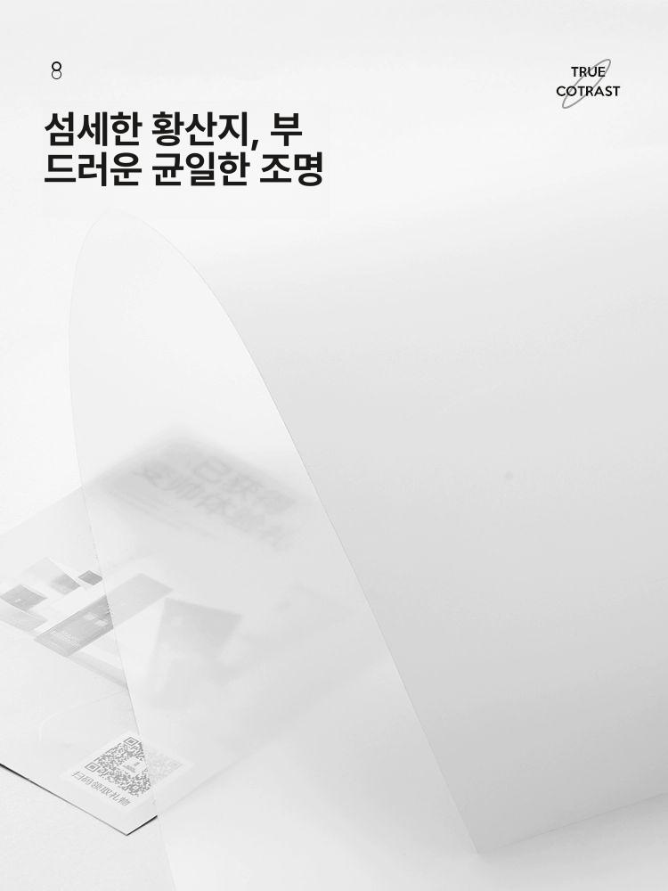 촬영 배경판 누끼판 흰색 촬영용 테이블 누끼 보드 의류 0.1mm 1.2 x 2m - 상세 이미지 5